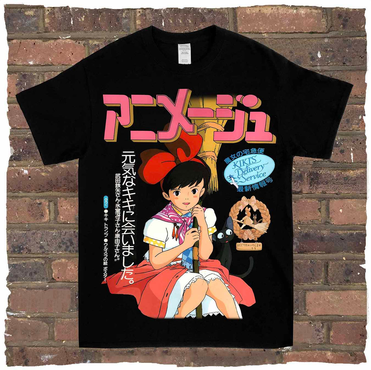 Kiki's Delivery Service Cover Tee 🧹 – Homage Archive