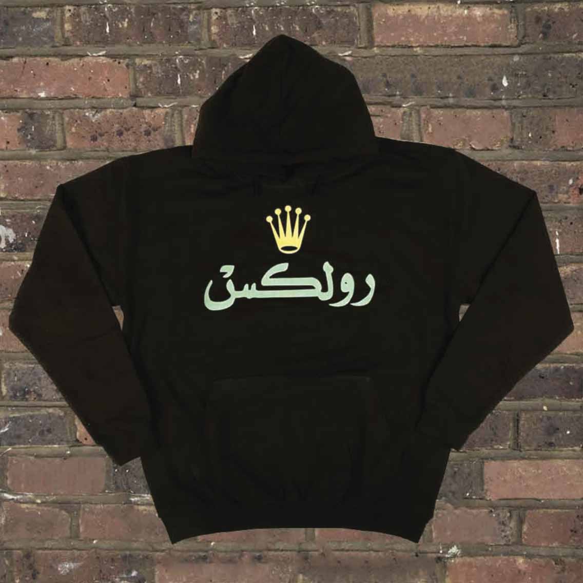 Arabic hoodie cheap